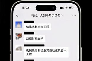 过年啦！活塞背靠背分别击败国王&开拓者 近4个月首次取得连胜