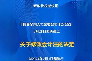 小托马斯：我会继续发挥老将领导力 打球就只能算锦上添花了